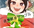 かわいいアニメ風アイコン描きます お写真をもとにアニメ調似顔絵描きます☺︎ イメージ9