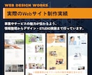 最短1週間で|名刺代わりのHPを作ります Studioで費用を抑えて、信頼されるHPを制作 イメージ2