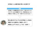 初心者ライター向け「文字起こしの教科書」公開します 高単価副業の定番「文字起こしライター」を始めたい方必見！ イメージ2