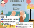 認知症に特化‼️認定看護師がケアの相談のります 15年以上の経験をもつ認定看護師がお答えします イメージ4