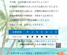 医療関係のリコールハガキ・パンフレット作成します 歯科・医科向けの販促物全般おまかせください！ イメージ2