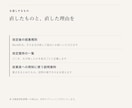 就業規則を法改正と実態に合わせ改定します 現行の条文を残しつつ、必要な箇所だけを書き換えます イメージ2