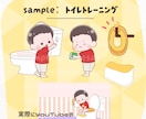 商用利用◯かわいい子どもの保育福祉のイラスト描ます 保育園/幼稚園/YouTubeの教育イラスト、アイコンに♪ イメージ5