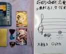 日本初・和音占いであなたの未来を音で読み解きます 和音占いオラクルカード（36枚）で鑑定します イメージ6