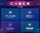 Unity初心者向け、チャットで開発相談します 3日間チャットで丁寧に開発をサポート【総取引237件】 イメージ7
