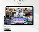 SEO特化☆運用のプロがHP制作いたします Web制作のプロが新規開業、起業された方を応援！ イメージ9