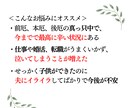 嫌なことで苦しむあなたへの吉報❤️5/21占います 3名様限定価格❤️「嫌なことばかり」でしんどい状況からの解放 イメージ3