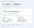 小さなお店の3商品、商品ページを整えます 商品の魅力と選ぶための情報を整理。文章と改善案を届けます イメージ3
