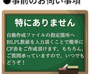 月次財務諸表（BS,PL,CF）フォーム提供します CFは自動計算。御社フォームの修正対応も可。法人等の購入多数 イメージ4