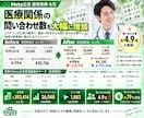 Google認定資格者がGoolge広告運用します 認定資格者が直接担当する安心のGoogle広告運用 イメージ11