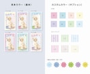POPでかわいい、うちの推し子名刺を作成します “推し活感覚”で楽しめるPOPなうちの子名刺｜100枚印刷 イメージ3