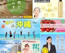 あなたのサービス・商品が伝わるWeb画像作ります 丁寧・柔軟な対応　バナー・ヘッダー・サムネイル作ります イメージ7
