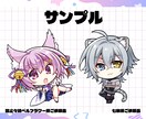 萌え系のかわいいSD・ミニキャライラスト描きます Vtuberの配信・グッズ・SNSアイコンなどにどうぞ！ イメージ4
