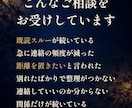 相手の気持ちタロット｜彼の本音をセリフにします 答えを待つ時間を、ひとりで抱えなくていいように イメージ2