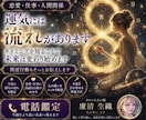 恋愛・仕事★今週の運気・行動をタロット鑑定します ◇タロットで迷いをクリアに行動・幸運アイテムまで提示します◇ イメージ4