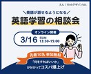 目に止まる！伝わりやすいバナーを作成します シンプルでスッキリしたデザインをお求めの方にオススメ！ イメージ5