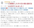 鑑定歴21年！その恋の未来、そっと教えます 見えない未来に、確かな恋のヒントを　確かな未来予知で恋愛成就 イメージ4