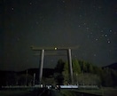 霊視鑑定、電話占いします 深い霊視にて視させていただきます。 イメージ2