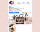 インスタの日本人フォロワー100人増加させます 安心の30日間減少保証付き☆日本人ユーザー☆最高品質☆ イメージ3