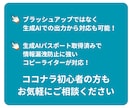 生成AIの文章をブラッシュアップいたします プレスリリース・代表挨拶文・コンセプト文などお任せ！ イメージ3