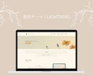 編集可能✨WordPressを使ってHP作成します テーマ使用作成！ノーコードなので納品後も簡単編集 イメージ2
