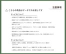集客に繋がる SNS投稿画像制作します ターゲットに刺さる投稿を丁寧に制作 イメージ5