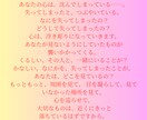 タロットで、あなたの悩みや相談を占います あなただけの物語と道しるべ。写真と物語付き。 イメージ3