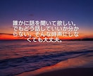 うつ•不安の経験者がチャットで悩みをお聴きします 電話が苦手でも大丈夫。文字でゆっくりお話ください イメージ2