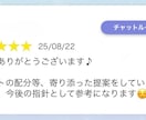 恋愛タロット彼の思い紐解きます 復縁や片想いなどあなたの気持ちに寄り添いお答えします イメージ3