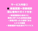 献立作成代行◎あなたの『めんどくさい』を解消します 献立作りに悩んでいる方必見！あなたの『面倒』をゼロにします！ イメージ9