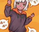 可愛いちょいデフォルメのイラスト作成します 可愛いデフォルメキャラのイラストが欲しい方歓迎です！ イメージ1