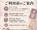 タロット鑑定 通話とメッセ相談します 専門知識に基づく古代ケルト式であなたの運勢を占います イメージ9
