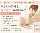 精神科、神経内科の経験がある看護師がお話聞きます 誰にも言えない気持ち、ひとりで抱えていませんか？ イメージ1