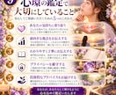 人生・仕事・人間関係の迷いを6占術で総合鑑定します 運勢とこれからの流れを読み解き、あなたらしい一歩を探します イメージ9