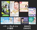 差が出るココナラサムネイルを作ります 集客UP!!目立つけど品・信頼感も欲しい方へ★☆ イメージ6