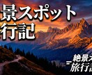 初心者歓迎！YouTubeサムネ制作します 何もわからなくても大丈夫です！ イメージ4
