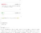 成績表所見作成プロンプトを販売します 生成AIであなたの通知表作成時間を大幅に短縮！ イメージ3
