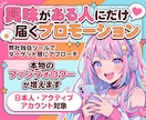 届けたい人に届く！インスタプロモーションをします ◎3件5.0評価｜集客特化SNS運用｜フォロワー増加 イメージ1