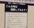 なんでも電話相談お悩みアドバイス解決いたします ワークコンシェルジュ就活転職お仕事相談・新しい仕事へGO イメージ5