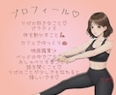チャットであなたの心とつながります あなたのお友達になります♡即レス♡楽しいお話ししよ♡ イメージ4