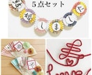 定番前撮りアイテムをお作りします 前撮りで使用してはいかがでしょうか？ イメージ1