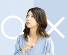 このままで良い？転職に迷う心のお悩みお聴きします 一度立ち止まって今の会社で良いか一緒に考えましょう！ イメージ4