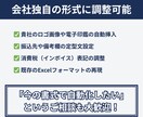 コピペ不要！実務仕様の見積書PDFを自動生成します 毎月の「見積書」のコピペや手入力、もうやめませんか？ イメージ4