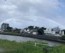 日常の不満や悩み事まで相談、愚痴聞きます 日頃の不満、悩み、愚痴、恋愛相談色々お話し聞きます。 イメージ1