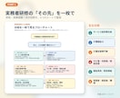 福祉資格・実務経験・転職ルートを完全解説します 何冊もいらない。福祉キャリアのすべてが一冊でわかる イメージ2