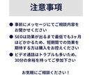 プロが単発でSEOコンサルします オウンドメディアのSEO対策の課題と改善案をアドバイス イメージ10