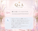 声であなたの本質をやさしく読み解きます 今だから知れる魂が背負ったテーマ イメージ11
