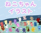 絵本に出てきそうな猫ちゃん描きます 配信活動の方のスタンプにご利用可。 イメージ2