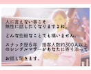 スナック歴6年のシンママが寄り添ってお話し聞きます 接客人数約300名お客様の個性に合わせてお話し聞きます。 イメージ3