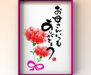 iPadで広がるデジタル筆文字体験講座を開催します 自由自在に描けるデジタルの世界【最初はスマホでもOK】 イメージ5